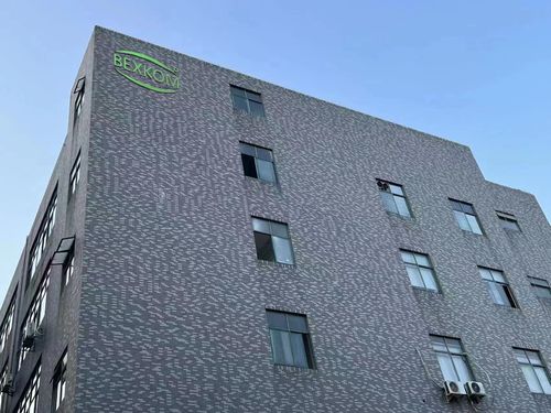 آخرین اخبار شرکت در مورد عکس کارخانه قدیمی BEXKOM